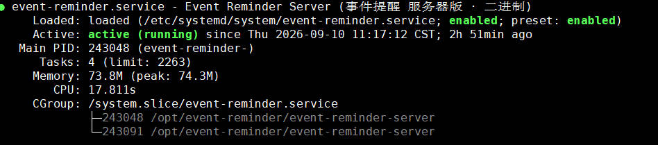 systemd 运行状态